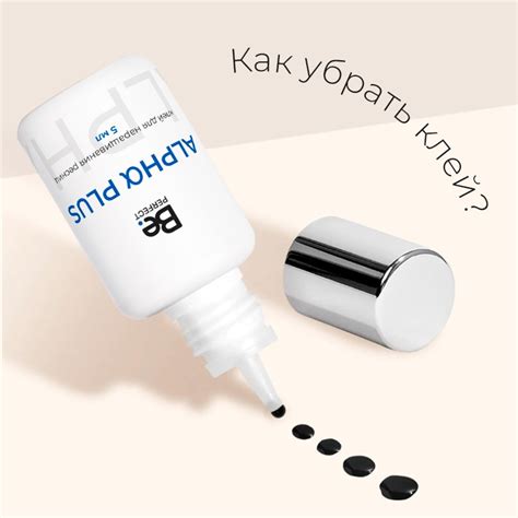 BE PERFECT | материалы для наращивания ресниц 2024 | ВКонтакте