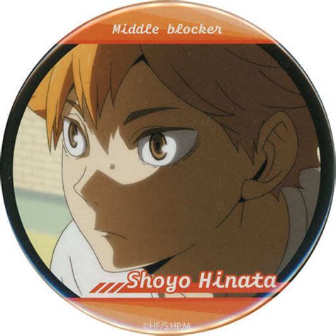 Shoyo Hyuga Can Badge Try Your Luck Haikyuu Lottery Unfold The