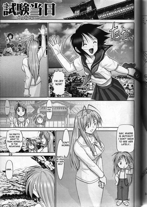 Reading Mazo Shino Doujinshi Hentai By Harukigenia Mazo Shino Page Hentai Manga Online