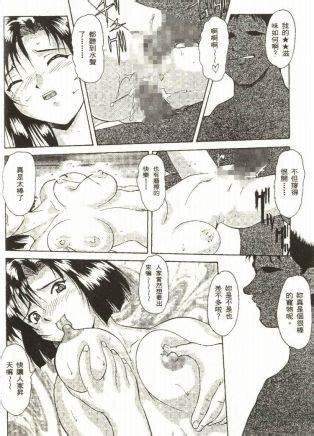 Cutie Policewoman Luscious Hentai Manga Porn