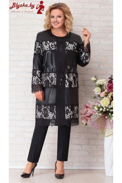 Pin on Верхняя одежда больших размеров