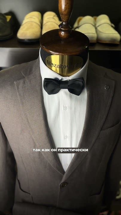 Мужской костюм из льна - YouTube