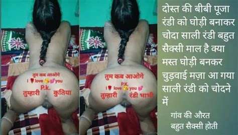 Dost Ki Bibi Puja Ji Nude Pics Xhamster