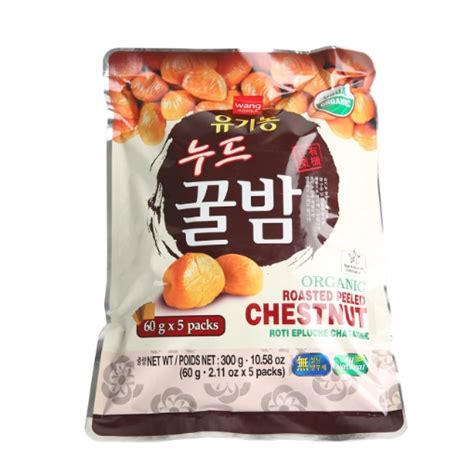 Pantrea Wang Organic Roasted Chestnut