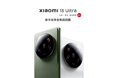 The Xiaomi 13 Ultra Takes Smartphone Photography To A New Level With