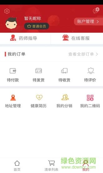 优优快药app下载 优优快药下载v010 安卓版 绿色资源网