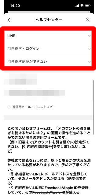 Lineの認証番号が届かない原因と対処方法！sms・引き継ぎ認証番号など ｜ Lineアプリの使い方・疑問解決マニュアル（line活用ガイド）