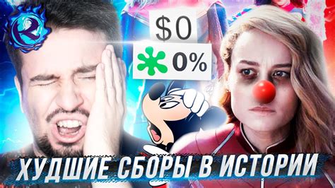 Капитанша Марвел 2 вышла и ЭТО ПОЛНАЯ КАТАСТРОФА - YouTube