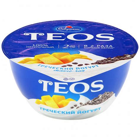 Йогурт Савушкин Teos Греческий Манго и чиа 2% 140 г купить по низкой ...