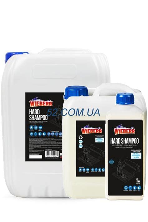Концентрированный шампунь для стирки ковров Hard Shampoo заказать в ...