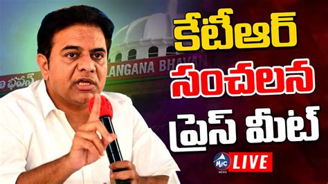 Live Minister Ktr Sensational Press Meet Live Telangana Bhavan Mic Tv News Live Youtube