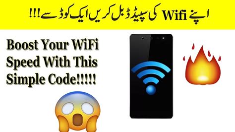 Increase Wifi Speed On Android With Amaizing Magic Codes Urdu Hindi