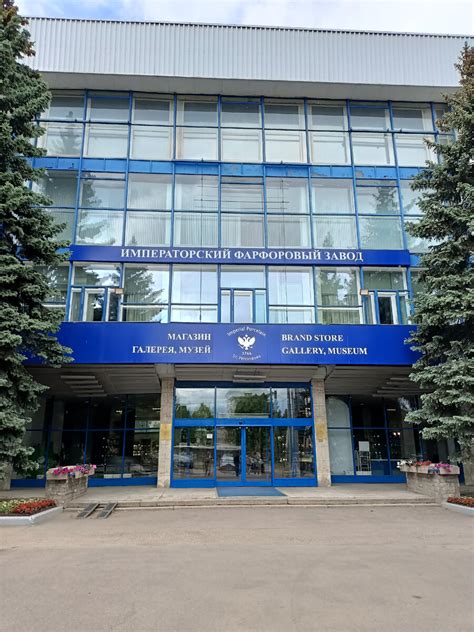 Почему Императорский фарфоровый завод был назван им. Ломоносова, хотя ...