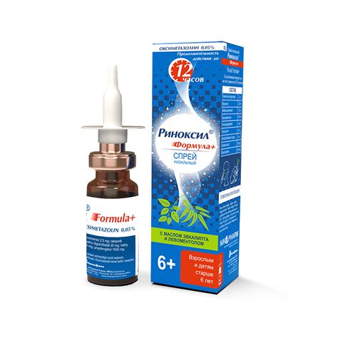 Товары – Риноксил