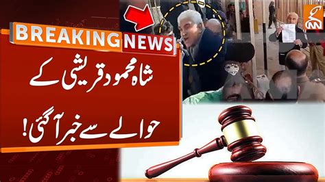 Latest Updates Over Shah Mahmood Qureshi From Court Breaking News