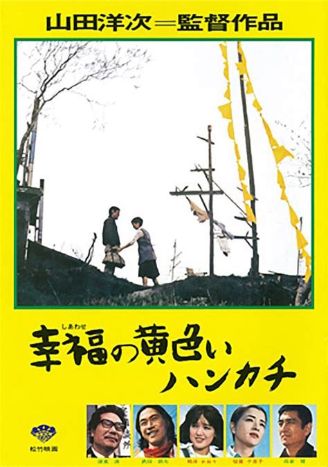 street  japan