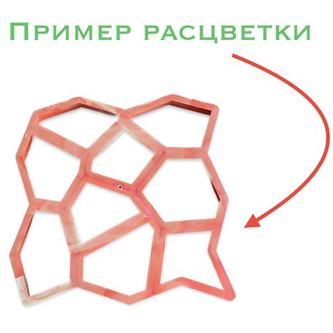 Опалубка для заливки дорожек, красный мрамор (П) в Москве – цены ...
