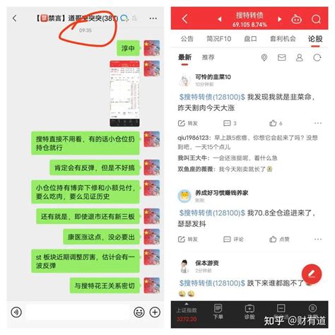 427午盘播报！全面反弹第二天，注意减仓和止盈 知乎