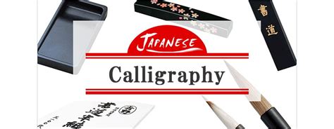 Building A Japanese Calligraphy Set The 6 Essential Tools One Map By