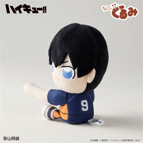 Haikyu Chokongurumi Gyutto Holder Kageyama Tobio Kyou Hobby Shop