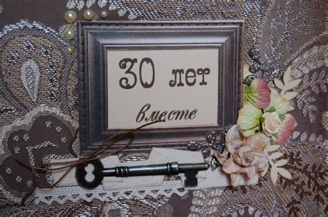 😃 30 лет Свадьбы - открытки, поздравления, картинки, стихи