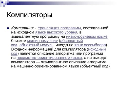 Технологии программирования - презентация онлайн