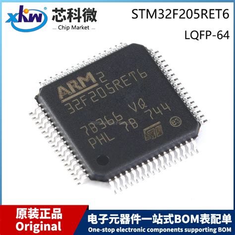 原装 Stm32f205ret6 封装 Lqfp 64 Cortex M0 32位arm微控制器mcu Taobao