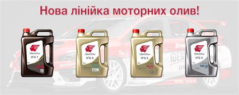 Купити моторне або трансмісійне масло Idemitsu | idemitsu.in.ua