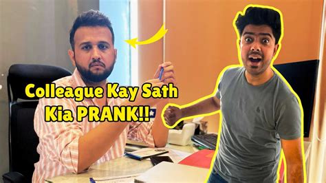 Colleague Kay Sath Kia Prank Heavy Prank Kr Diya YouTube