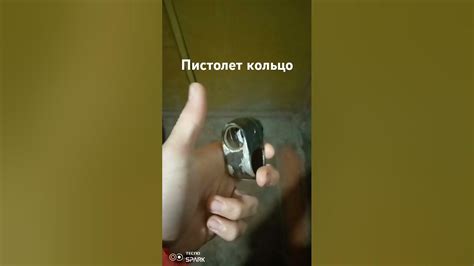 Пистолет кольцо - YouTube