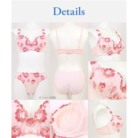 fran de lingerie 下着 補正下着 レディース ブラジャー 単品ブラジャー ブラ 単品 ブラジャー単品 ブラ単品 補正 らくらく補正 大きいサイズ d75 刺繍 お揃い