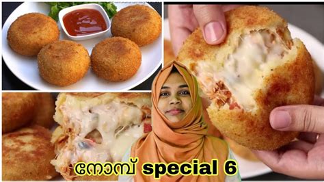 Ifthar Special 6 വെറൈറ്റി ആയിട്ട് ഒരു പലഹാരം ആയാലോ Pizza Cutlet