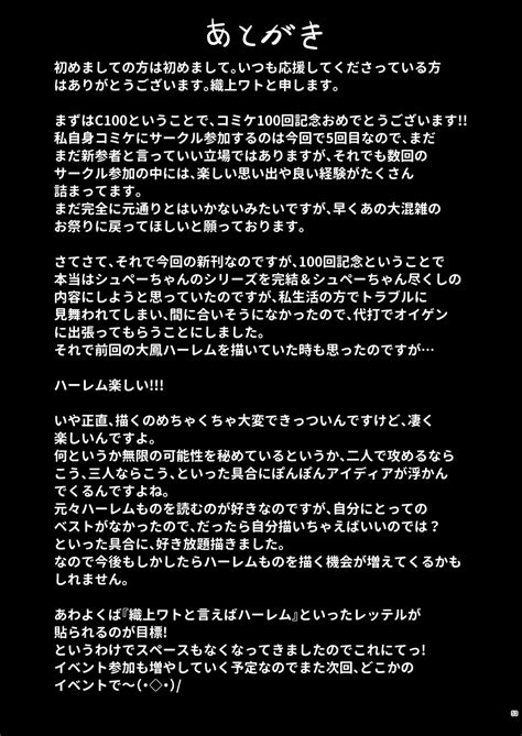 Dosukebe Lane Page Nhentai Hentai Doujinshi And Manga