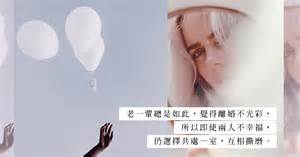 離婚後的第一個農曆新年我可以抹掉身份重新出發嗎 Ayu 阿愚 我單身但我快樂 Sex Love Diva Channel etnet 經濟通 香港新聞財經資訊和生活平台