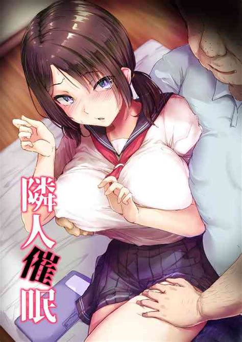 Mei To Oji San Nhentai Hentai Doujinshi And Manga