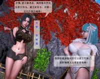 R18G预警女犯番外篇之绝代双娇 E Hentai Lo Fi Galleries