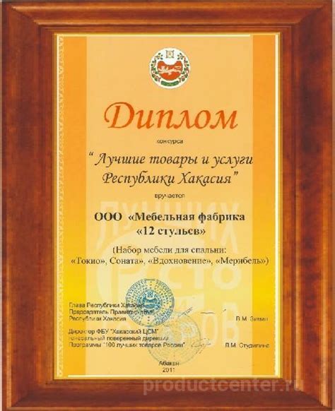12 стульев — производитель серийной мебели из массива березы в Абакане