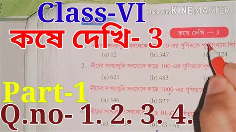 Class Vi Math Part Class Th Math Chapter Wb