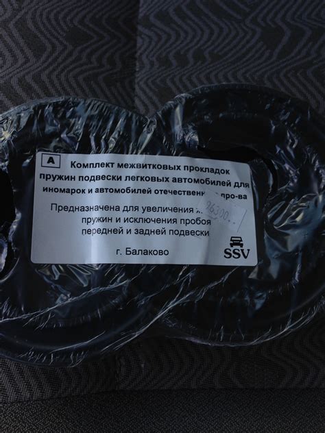 Межвитковые вставки в задние пружины. — Lada Калина Хэтчбек (1G), 1,6 л ...