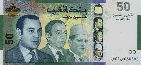 Moroccan Currency , Flawless Travel