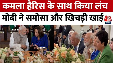 Pm Modi Us Visit Live Updates Pm Pmodi