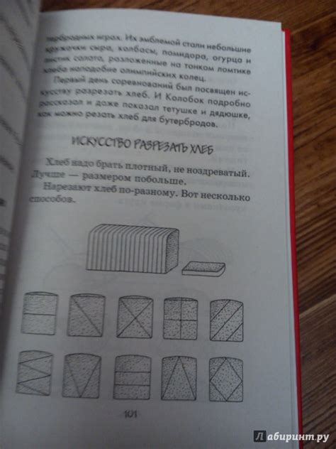 Книга: Большая кулинарная книга для маленьких принцесс - . Купить книгу ...