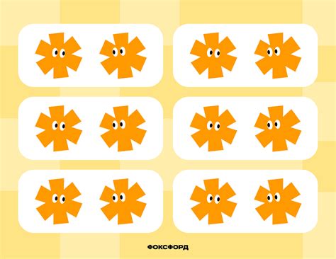 Как легко объяснить ребёнку умножение