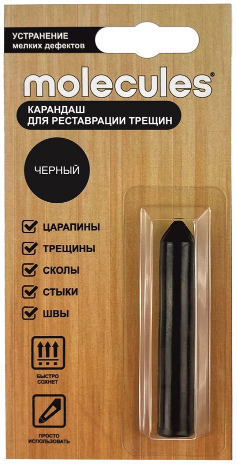 Восковый Карандаш Черный – купить в интернет-магазине OZON по низкой цене