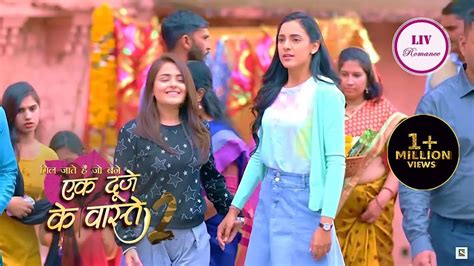 Ek Duje Ke Vaaste 2 Ep 10 Full Episode Suman Becomes Sumo एक