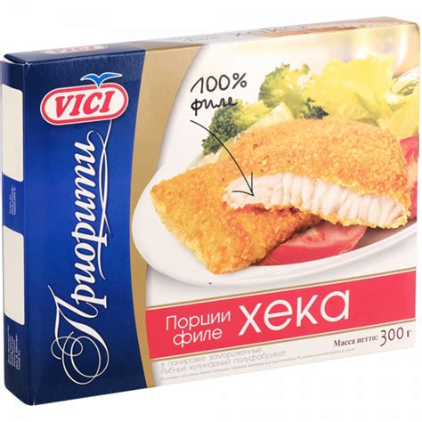Хек «VICI» порционный, филе замороженное, 300 г купить в Минске ...