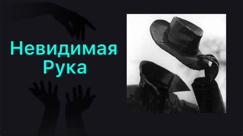 Невидимка- миф или правда ? - YouTube