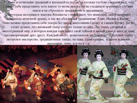 Японская культура - презентация онлайн