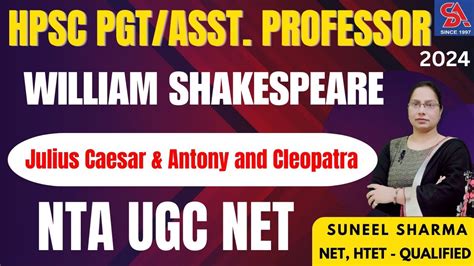 Hpsc Pgtasst Professor I William Shakespeare Julius Caesar And Antony