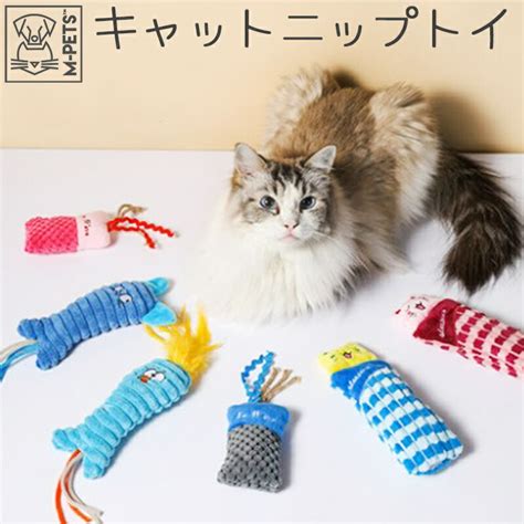 【楽天市場】猫 おもちゃ キャットトイ キャットニップ またたび カシャカシャ セロファン おしゃれ かわいい カラフル よく遊ぶ 大人気 M